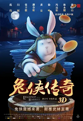 日韩一区二区三区精品